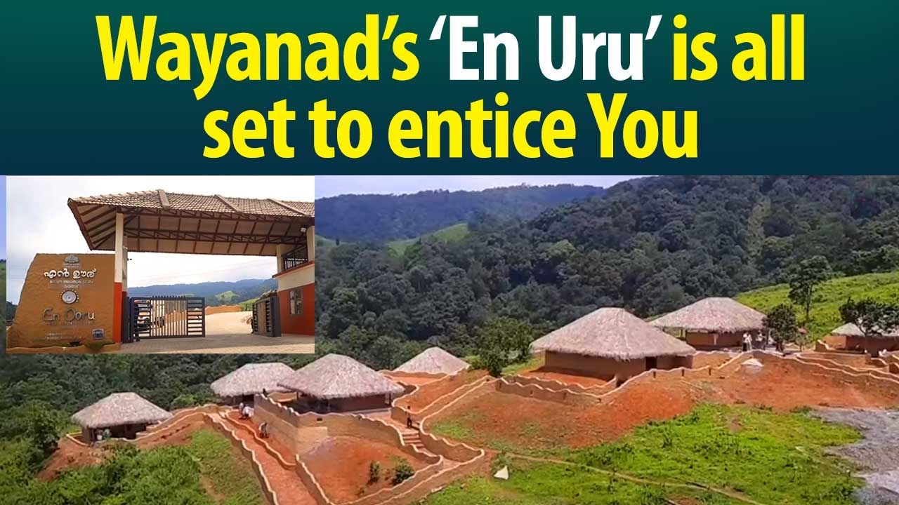 Lakkidi in Wayanad amazes tourists with its ‘En Uru’ project!