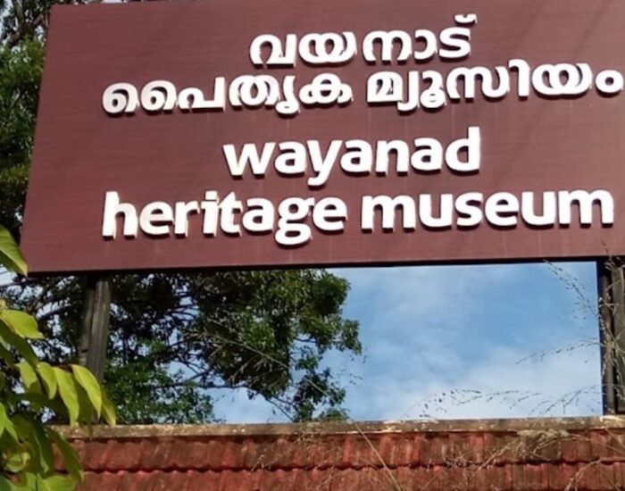 Heritage Museum Ambalavayal Wayanad