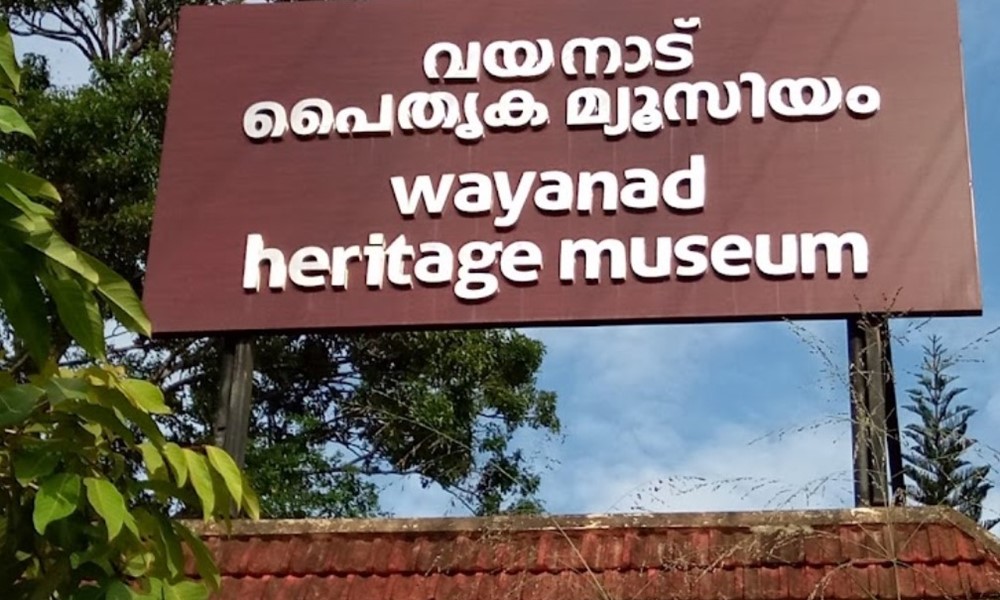 Heritage Museum Ambalavayal Wayanad