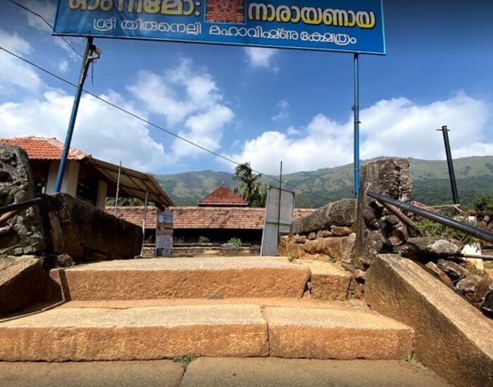 Sree Thirunelli Mahavishnu Temple 3 Wayanad